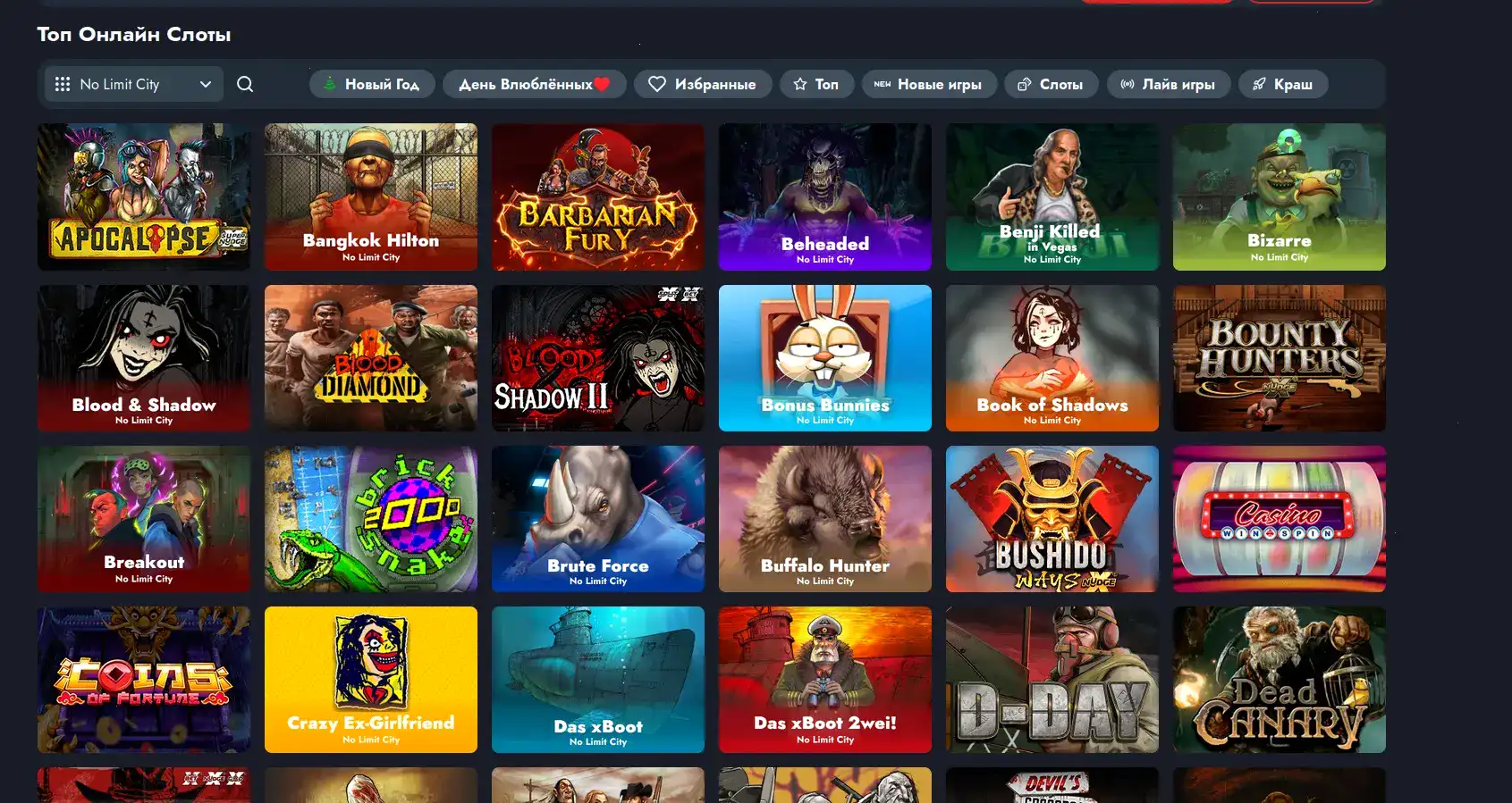 Бонусы и акции в Trix casino